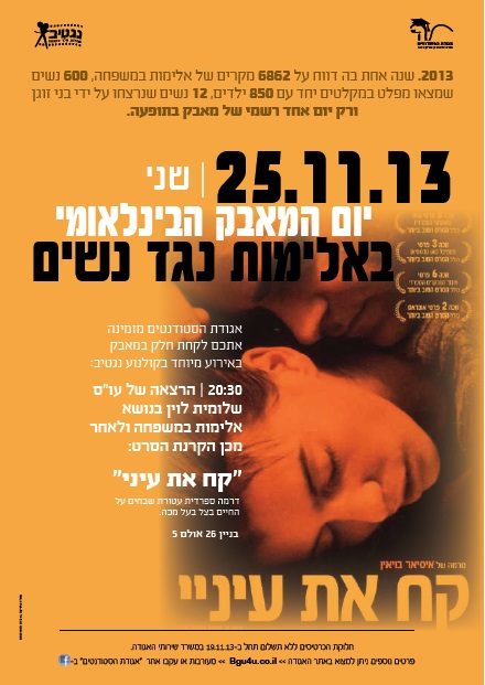 קחאתעיני