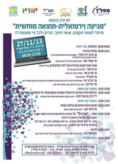 תוצאה מוחשית