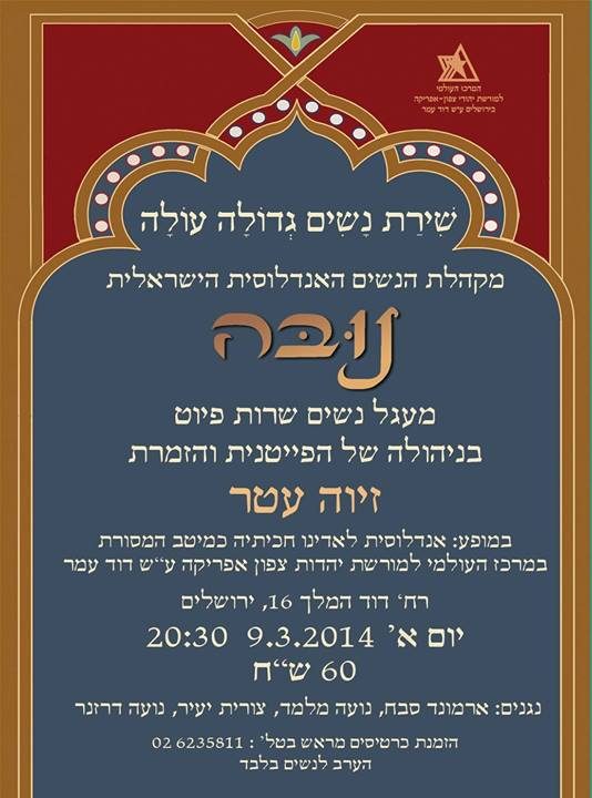 נובה 9.3
