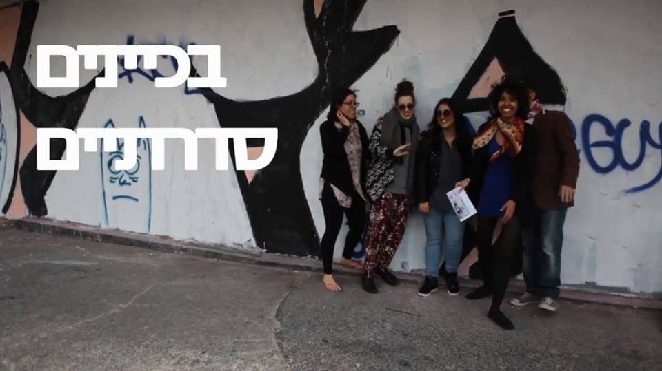 ערספואטיקה 25.3