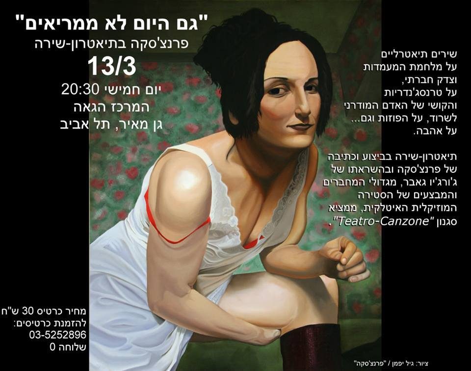 פרנצ'סקה 13.3
