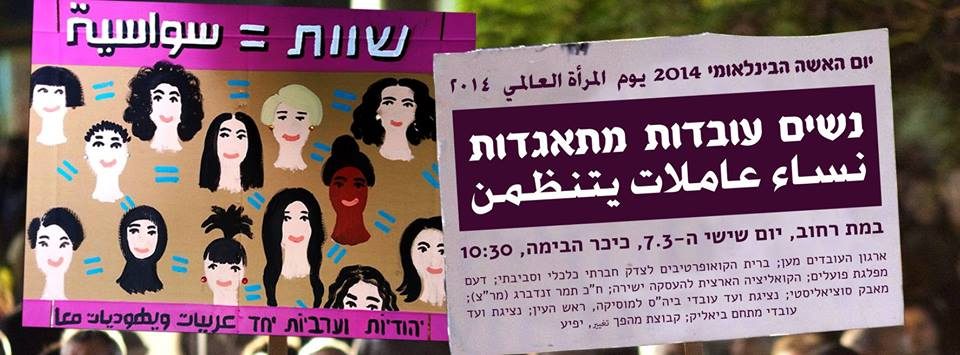 שוות 7.3