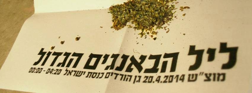 באנגים 19.4