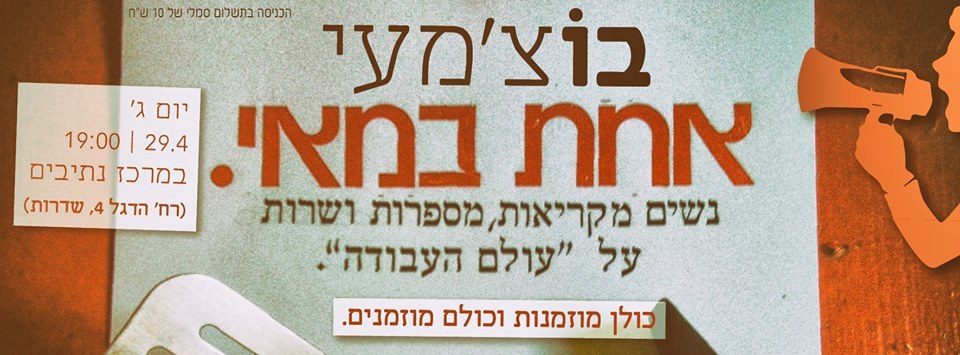 בוצמעי 29.4
