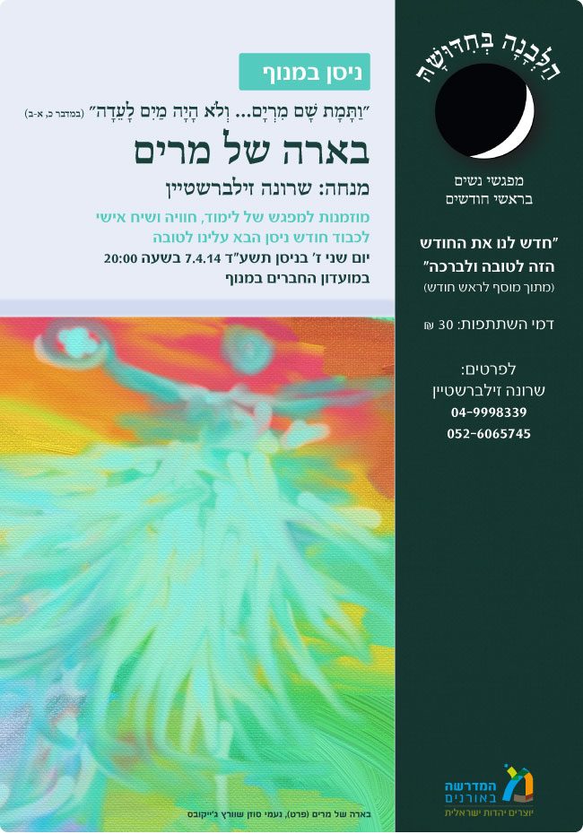 מנוף 7.4