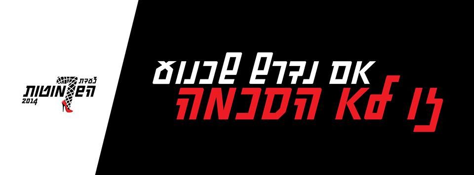 שכנוע