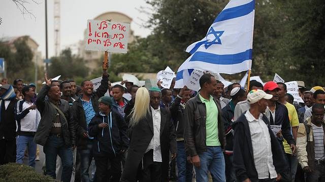 אתיופית 15.5