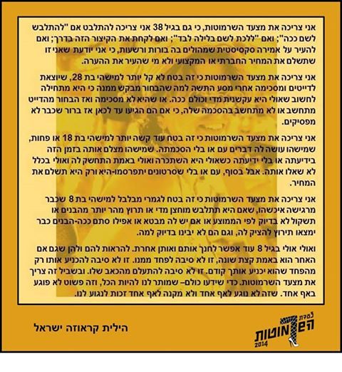 הילית קראוזה
