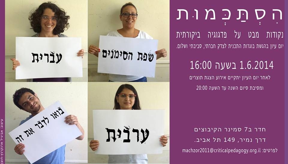 הסתכמות1 1.6