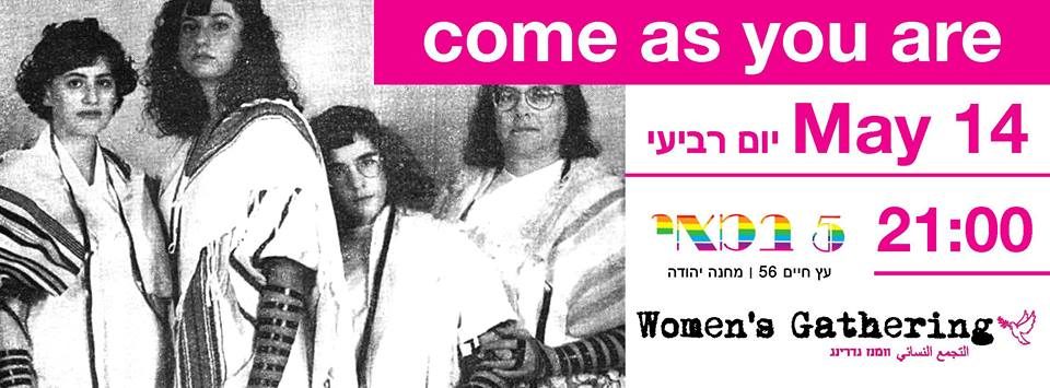 women's gathering 14.5