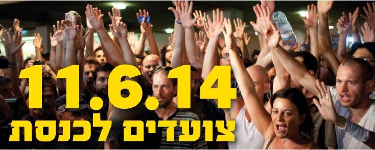 עבדות 11.6