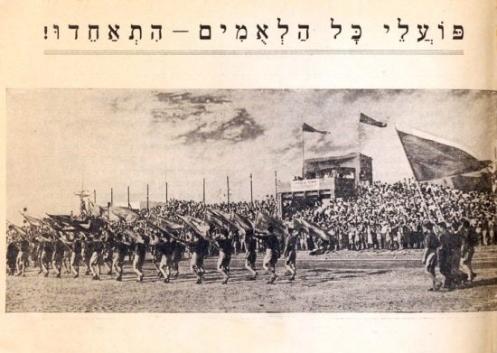 גלויה עם צילום של מצעד 1 במאי